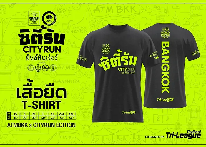 Northgate Ratchayothin