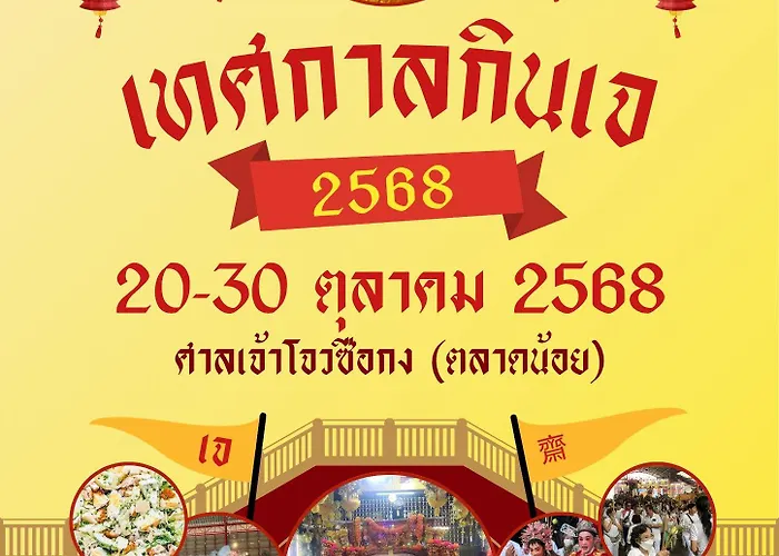 Northgate Ratchayothin